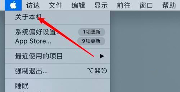 怎样查看电脑型号