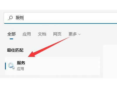 win11wifi图标不见了