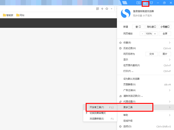 网页上的文字无法复制怎么办