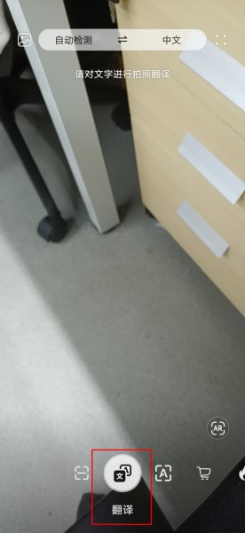网页上的文字无法复制怎么办