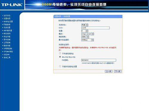 路由器与光猫怎么连接