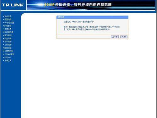 路由器与光猫怎么连接