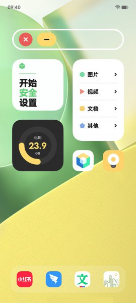 vivo原子隐私系统怎么打开