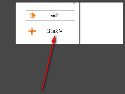 格式工厂转gif方法