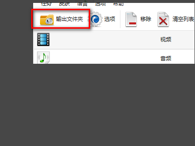 格式工厂转gif方法