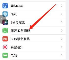 苹果锁屏密码设置方法