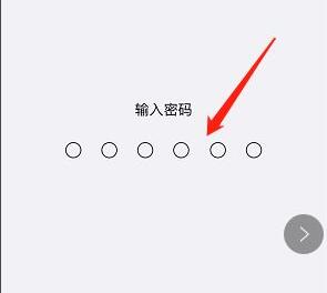 苹果锁屏密码设置方法