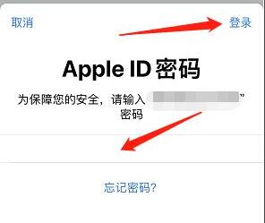苹果锁屏密码设置方法