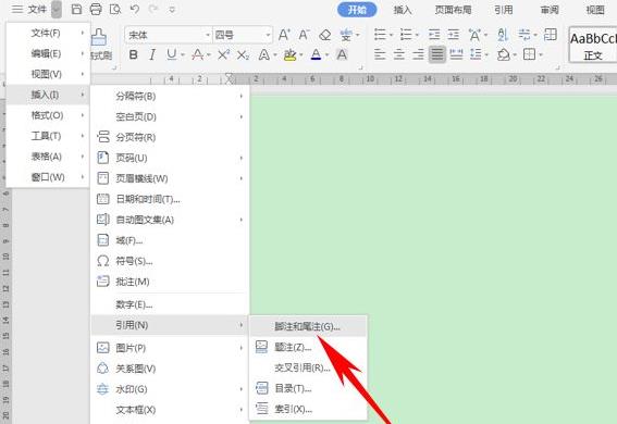 尾注怎么变成参考文献详细介绍