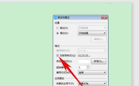 尾注怎么变成参考文献详细介绍