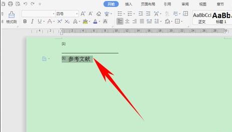 尾注怎么变成参考文献详细介绍