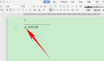 尾注怎么变成参考文献详细介绍