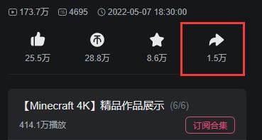b站pc客户端下载视频方法