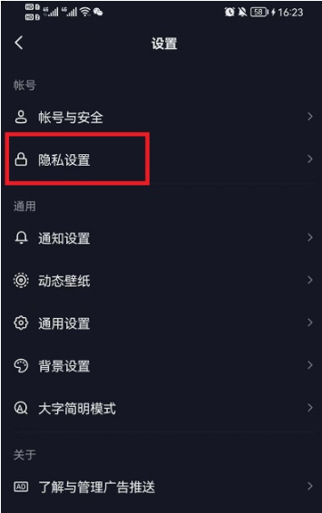 抖音正在输入对方看得见吗?
