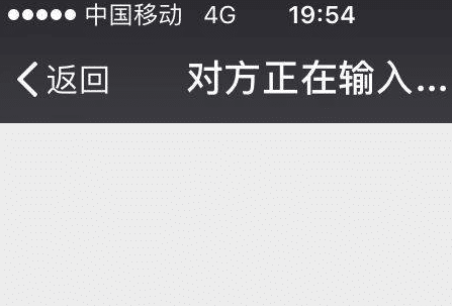 微信正在输入中是跟其他人在聊天吗 微信正在输入中怎么关闭