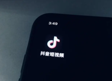 抖音正在输入却未阅读什么意思? 抖音聊天正在输入却没有消息怎么回事?