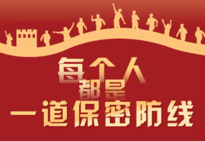 保密观答题为什么提交不了 保密观答题超过上限怎么办