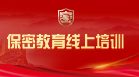 保密观答题可以答几次
