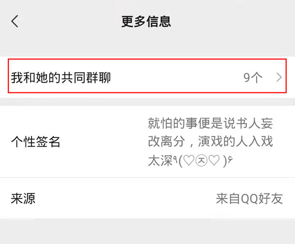 换手机了微信群找不到了怎么办