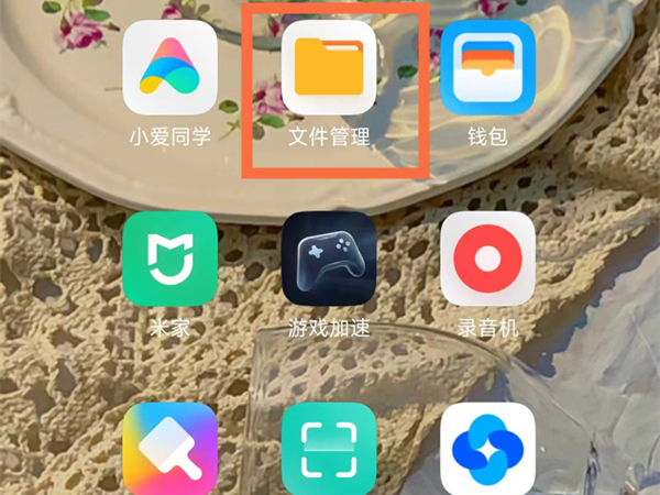 小米手机安装包在哪里找
