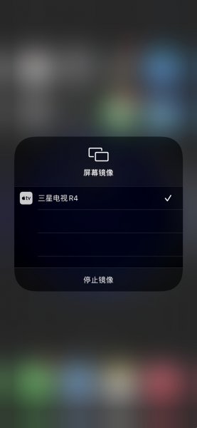 苹果手机能投屏到电视吗