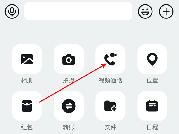 钉钉可以开美颜吗
