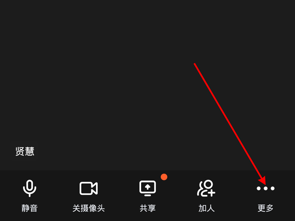 钉钉可以开美颜吗