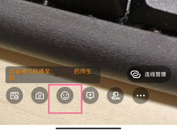 钉钉可以开美颜吗