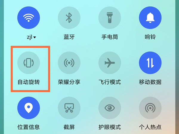 荣耀手机怎么固定屏幕不旋转