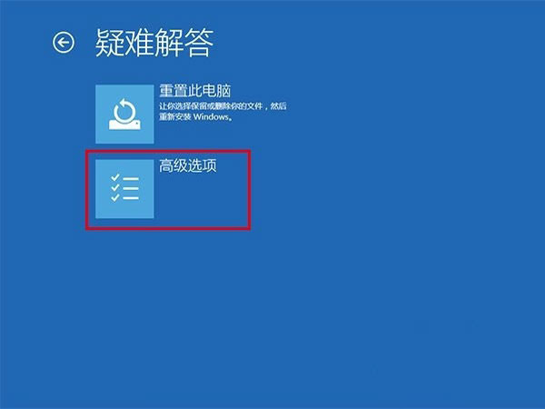 怎么进入安全模式电脑win10