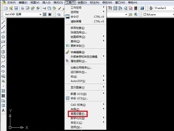 cad动态输入框怎么调出来