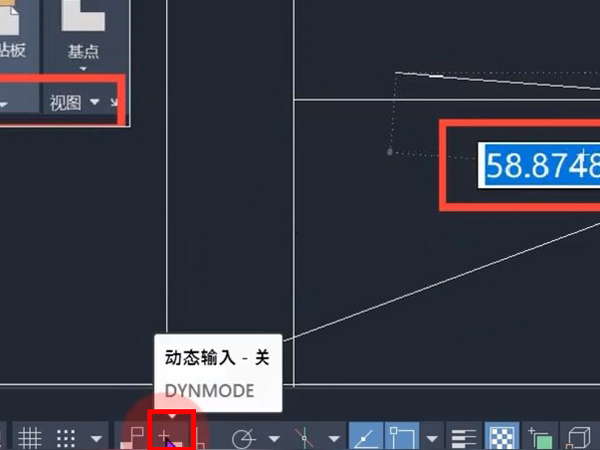 cad动态输入框怎么调出来