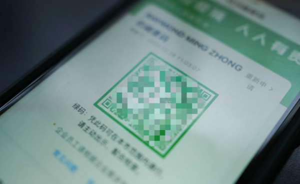 打印健康码需要彩印吗