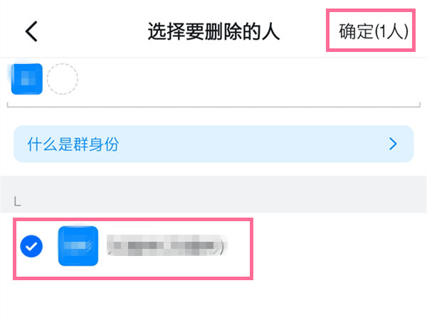 钉钉只有群主才能踢人吗
