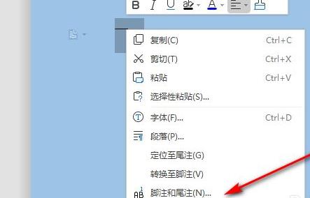 尾注移动到特定位置教程