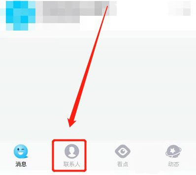 qq怎么转账给别人详细方法