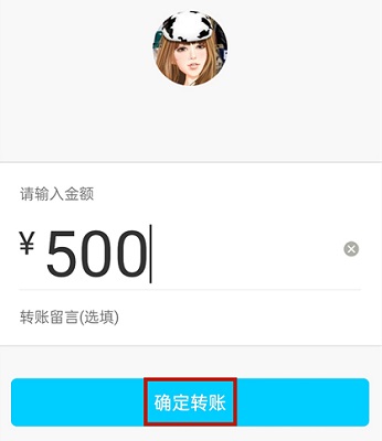 qq怎么转账给别人详细方法