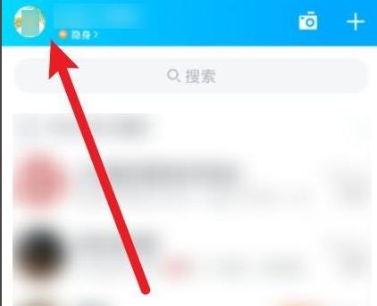 qq转发语音给别人听教程