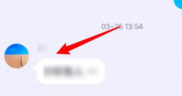 qq转发聊天记录教程