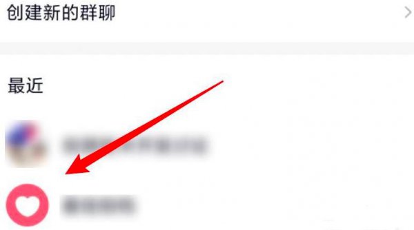 qq转发聊天记录教程