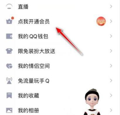 qq转移好友到另一个qq教程