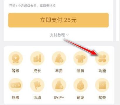 qq转移好友到另一个qq教程
