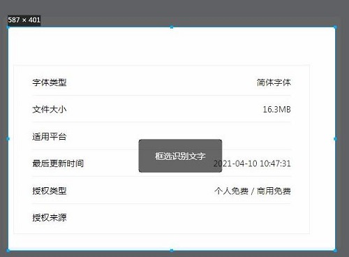qq怎么转文字图片详细方法