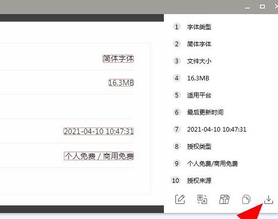 qq怎么转文字图片详细方法