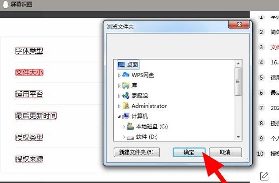 qq怎么转文字图片详细方法