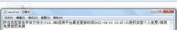 qq怎么转文字图片详细方法