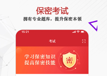保密观注册显示服务器错误是怎么回事 保密观怎么注册