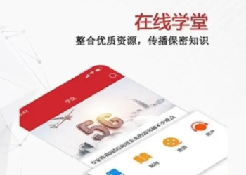 保密观注册显示服务器错误是怎么回事