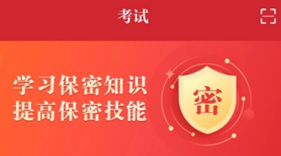 保密观注册不了验证码老是错误怎么办
