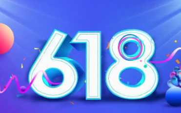 2022得物618活动什么时候开始? 得物618有活动吗?优惠力度大吗?